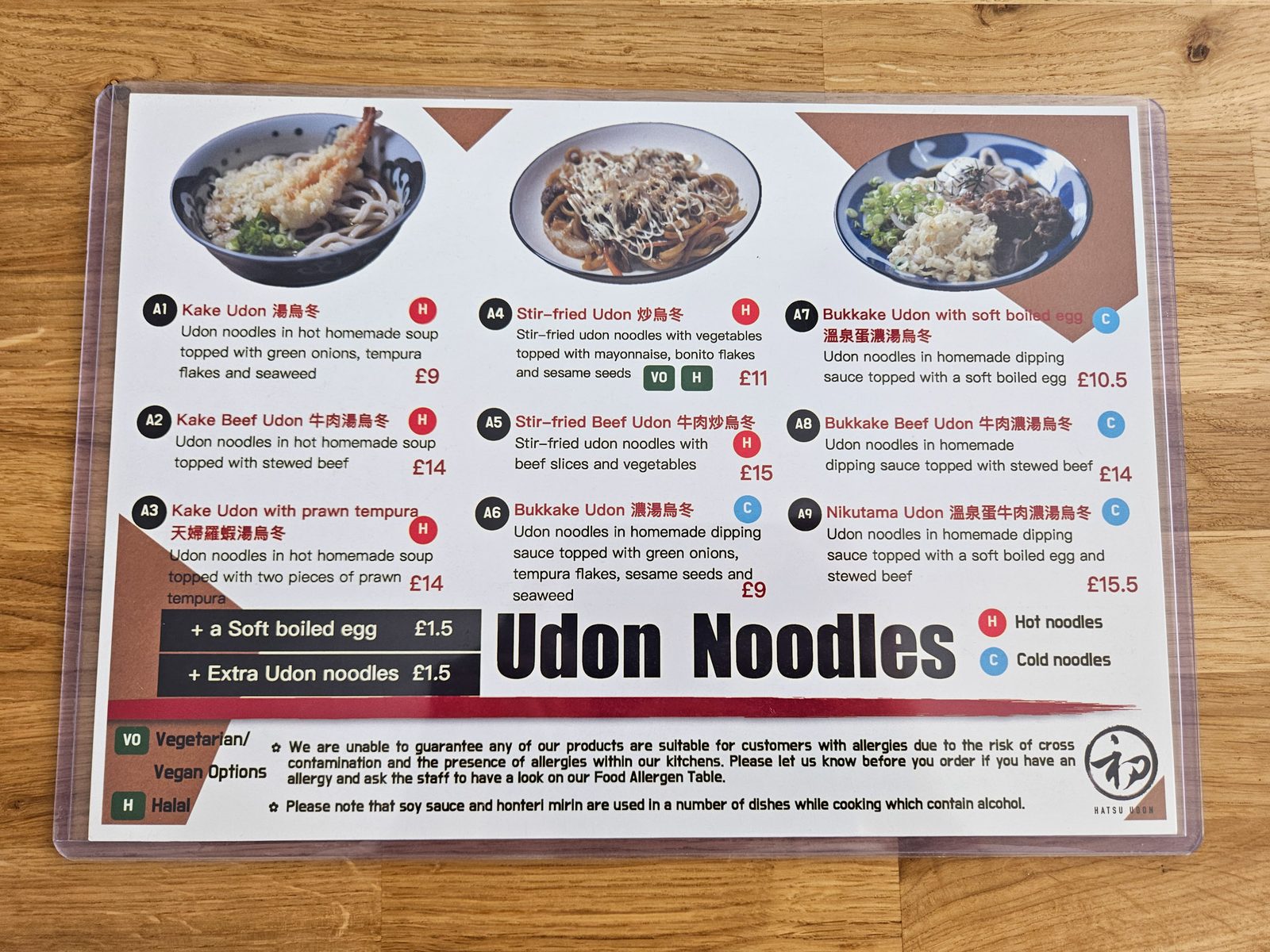 Hatsu Udon, the Japanese udon noodle bar on Penarth Road in Grangetown